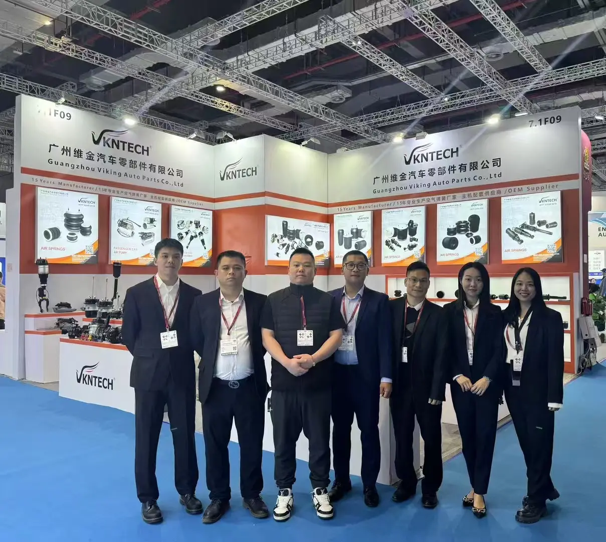 VKNTECH - Automechanika Shanghai 2024 ตั้งแต่วันที่ 2-5 ธันวาคม 2024 VKNTECH - Automechanika Shanghai 2024 ตั้งแต่วันที่ 2-5 ธันวาคม 2024